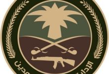 صورة ضبط مخالف لنظام أمن الحدود بجازان لترويجه الحشيش وأقراصًا خاضعة لتنظيم التداول الطبي