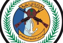 صورة حرس الحدود بجازان يحبط تهريب 49,600 قرصًا خاضعًا لتنظيم التداول الطبي