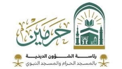 صورة رئاسة شؤون الحرمين تطلق مبادرة «مشاعر من أروقة الحرمين» لرصد مشاعر الحجاج والزائرين