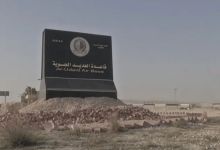 صورة بعد تعرضها لهجوم إيراني.. ماذا تعرف عن قاعدة العديد الجوية في قطر؟