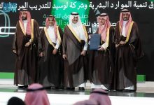صورة «الصناعة» تدعم توقيع 8 اتفاقيات لتنمية القدرات البشرية في القطاع الصناعي
