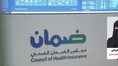 صورة وثيقة الضمان الصحي الإلزامية توفر تغطية للعلاج النفسي وحالات الإدمان