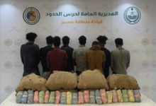 صورة القبض على 8 مخالفين بعسير لتهريبهم 144 كيلوجرامًا من القات
