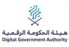 صورة نمو العقود الحكومية الجديدة بنسبة 18.75% بقيمة 38 مليار ريال لعام 2024