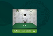 صورة القبض على مواطن بالحدود الشمالية لترويجه مادتي الحشيش والإمفيتامين المخدرتين