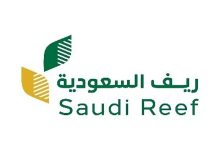 صورة أكثر من 87 ألف مستفيد من البرنامج تعزيزًا لاستقرار المجتمع الريفي