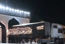 صورة بدء نقل كسوة الكعبة المشرفة الجديدة إلى المسجد الحرام