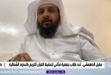 صورة والد الطالب الراحل عقيل الدهمشي: نجلي لم يتوفَّ أثناء الصلاة 
