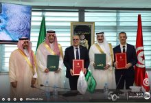 صورة بقيمة تتجاوز 38 مليون دولار.. الصندوق السعودي للتنمية يعزز البنية التحتية في تونس