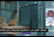 صورة المنافذ الجمركية مهيأة بتقنيات دقيقة وكوادر بشرية ذات خبرة واسعة للتصدي لمحاولات التهريب