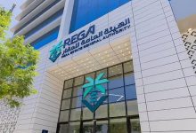 صورة إعلان التسجيل العيني لمناطق عقارية في مناطق مكة المكرمة والمدينة المنورة والشرقية