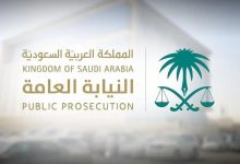 صورة مبادرتك بطلب العلاج أو الإبلاغ عن جريمة مخدرات تمنحك فرصة الإعفاء من العقوبة