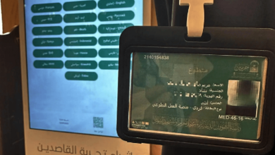 صورة وكالة الشؤون النسائية بالمسجد النبوي تُطلق فرصًا تطوعية لتعزيز تجربة الزائرات