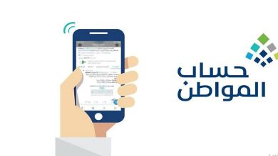 صورة في حال وجود عقد إيجار موحد.. هل يمنع نزول دعم حساب المواطن؟