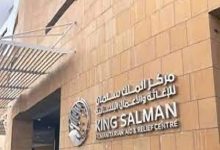 صورة مركز الملك سلمان للإغاثة يوزّع 3.000 كرتون تمر في مديرية الخوخة بمحافظة الحديدة