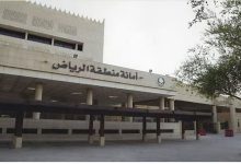 صورة تعزيزا لكفاءة الطرق.. «أمانة الرياض» تبدأ أعمال كشط وسفلتة في أحياء العاصمة