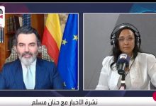 صورة الصين تشترط المشاورات المتكافئة لحل الخلافات مع الولايات المتحدة وترفض سياسات ترامب
