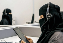 صورة مشاركة السعوديات بسوق العمل وانخفاض أعداد البطالة.. أرقام استثنائية بتقرير «الإحصاء»