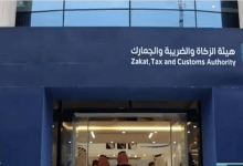 صورة هيئة الزكاة توضح الإجراءات المتخذة بشأن المكلفين غير الملتزمين