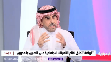 صورة خصم 10.25% من راتب اللاعب لصالح التأمينات الاجتماعية