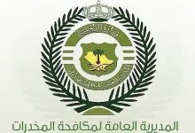 صورة «مكافحة المخدرات» تقبض على شخصين بمنطقة الجوف لترويجهما مواد مخدرة