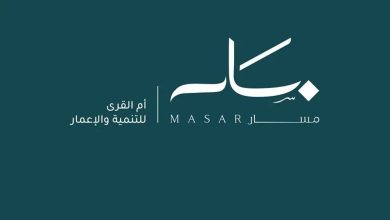 صورة «مسار» تبيع قطعتي أرض بقيمة 410.3 مليون ريال