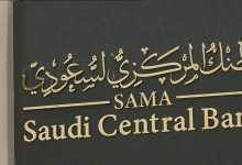 صورة ارتفاع موجودات «ساما» في مايو إلى أعلى مستوى منذ يوليو 2022