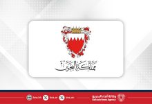 صورة مملكة البحرين تؤكد وقوفها وتضامنها مع دولة قطر الشقيقة بعد الهجوم الإيراني على أراضيها