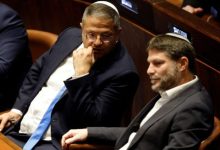 صورة بيان مشترك لـ5 دول: نعلن فرض عقوبات على بن غفير وسموتريتش بسبب تحريضهما على العنف ضد الفلسطينيين