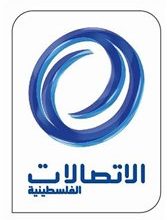 صورة انقطاع الإنترنت والاتصالات الأرضية في غزة وشمالها