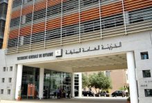 صورة توظيف مالي لأزيد من 9 ملايير درهم من فائض الخزينة