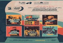 صورة الستاتي وحجيب يختتمان مهرجان « العيطة المرساوية » بالبيضاء