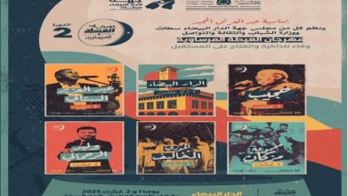 صورة الستاتي وحجيب يختتمان مهرجان « العيطة المرساوية » بالبيضاء