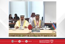 صورة مملكة البحرين تجدد تأكيدها على أهمية الحوار كخيار استراتيجي لتحقيق السلام الشامل والعادل في المنطقة والعالم