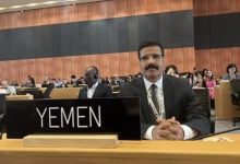 صورة ادراج 26 موقعًا تراثيًا وطبيعيًا في اليمن بالقائمة التمهيدية للتراث العالمي