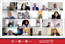 صورة مجلس أمناء المستشفيات الحكومية يعقد اجتماعه الثاني لعام 2025