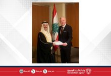 صورة وزير الخارجية والمغتربين بالجمهورية اللبنانية يتسلم نسخة من أوراق اعتماد سفير مملكة البحرين المعين لدى الجمهورية اللبنانية والمقيم في دمشق
