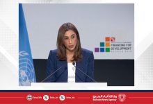 صورة وزيرة التنمية المستدامة الرئيس التنفيذي لمجلس التنمية الاقتصادية تلقي كلمة مملكة البحرين في المناقشة العامة لأعمال المؤتمر الدولي الرابع لتمويل التنمية (FfD4) في مدينة إشبيلية