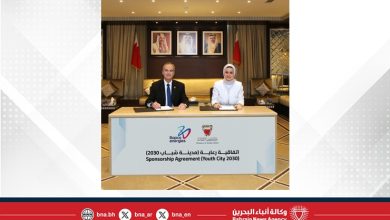 صورة وزارة شؤون الشباب و”بابكو إنرجيز” توقعان اتفاقية تعاون لدعم “مدينة شباب 2030”