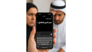 صورة خوارزميات «تشتت أسري».. تُغذي الخلافات وتُوصي بالطلاق
