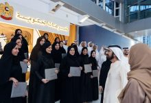 صورة محمد بن راشد يشهد تخريج دفعة جديدة من منتسبي دبلوم المسرعات الحكومية
