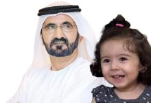 صورة محمد بن راشد يتكفّل بعلاج الطفلة السورية «يقين» من مرض جيني نادر