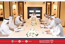 صورة البحرين حققت نقلة نوعية متميزة في مجال تعزيز استراتيجية التحول الرقمي
