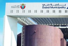 صورة بلدية دبي تفتتح التسجيل في جائزة أفضل ممارسات التنمية المستدامة