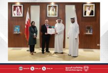 صورة وزارة الصناعة والتجارة تجتاز بنجاح متطلبات التدقيق الخارجي لنظام استمرارية الأعمال للعام الرابع على التوالي