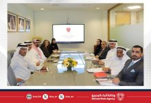 صورة مجلس إدارة مؤسسة التنظيم العقاري يعقد اجتماعه الثالث لعام 2025