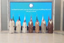 صورة اﻹمارات تشارك في الاجتماع الـ 39 لمديري عموم الجوازات بدول مجلس التعاون