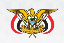 صورة عاجل :  صدور قرار جمهوري جديد