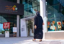 صورة المؤسسة الاتحادية للشباب تطلق برنامج «صيف الإمارات 2025»