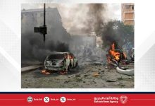 صورة العاصمة الصومالية تشهد هجوماً انتحارياً يستهدف مدربين عسكريين